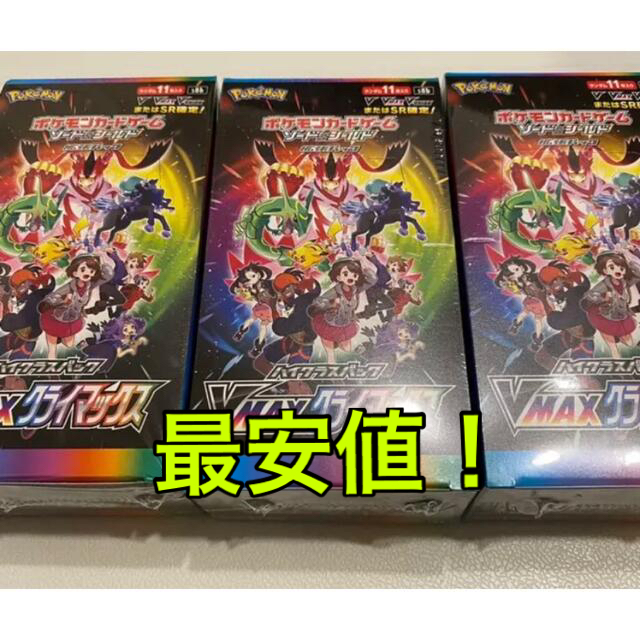 ポケモンカード★vmaxクライマックス　3boxトレーディングカード