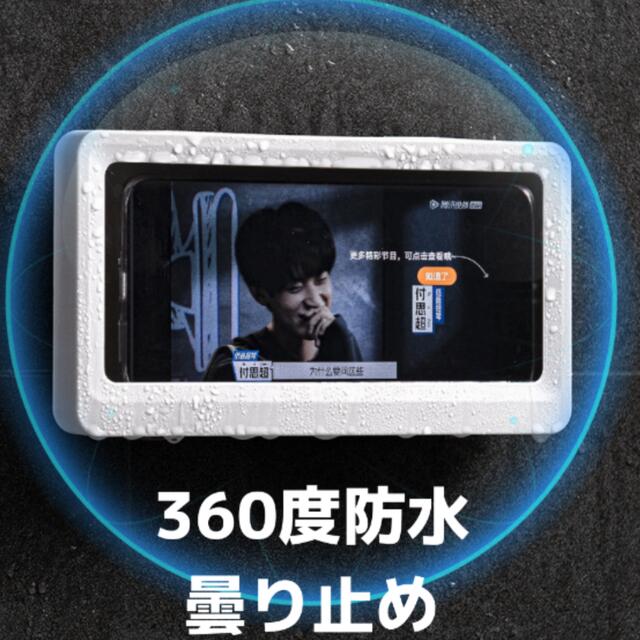 防水スマホスタンド 防水ケース お風呂 スマホホルダー 壁掛け キッチン 浴室の通販 by hijiri2004's shop|ラクマ 防水スマホスタンド 防水ケース お風呂 スマホホルダー 壁掛け キッチン 浴室の通販 by hijiri2004's shop|ラクマ