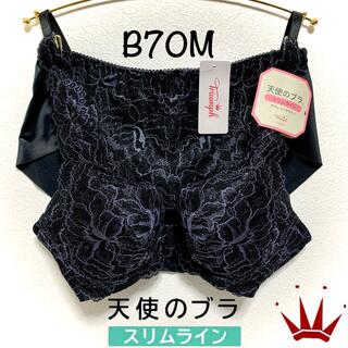 トリンプ(Triumph)のB70M トリンプ  天使のブラ スリムライン ブラレットデザインセット BLK(ブラ&ショーツセット)