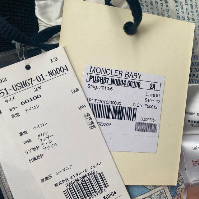 MONCLER キッズ 92㎝/2yの通販 by 692♡｜モンクレールならラクマ - モンクレール 正規店格安