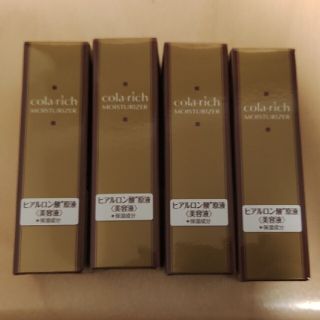 【新品4本セット】コラリッチモイスチャライザー ヒアルロン酸原液美容液 15ml(美容液)