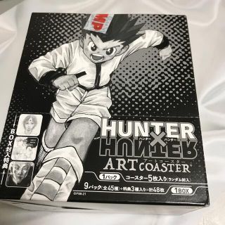 ジャンプショップ　hunter x hunter アートコースター　BOX