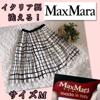 マックスマーラ(Max Mara)の♡マックスマーラ　筆ペイント風　ボックスチェックスカート♡(ひざ丈スカート)