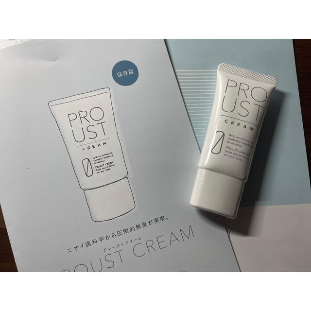 PROUST CREAM(プルーストクリーム)30ｇ