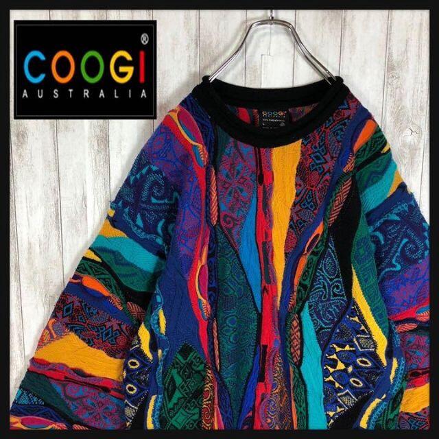 COOGI - 【激レア】coogi クージー 立体 編込み 3Dニット 即完売モデル