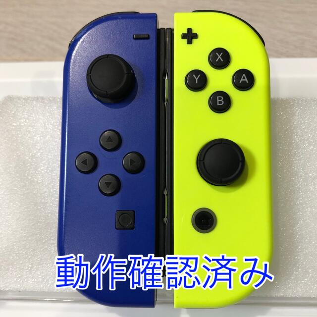 ジョイコン ブルー ネオンイエロー Joy-Con スイッチ SWITCH