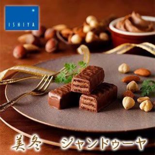 イシヤセイカ(石屋製菓)のお値引中！石屋製菓 美冬 期間限定ジャンドゥーヤ(菓子/デザート)