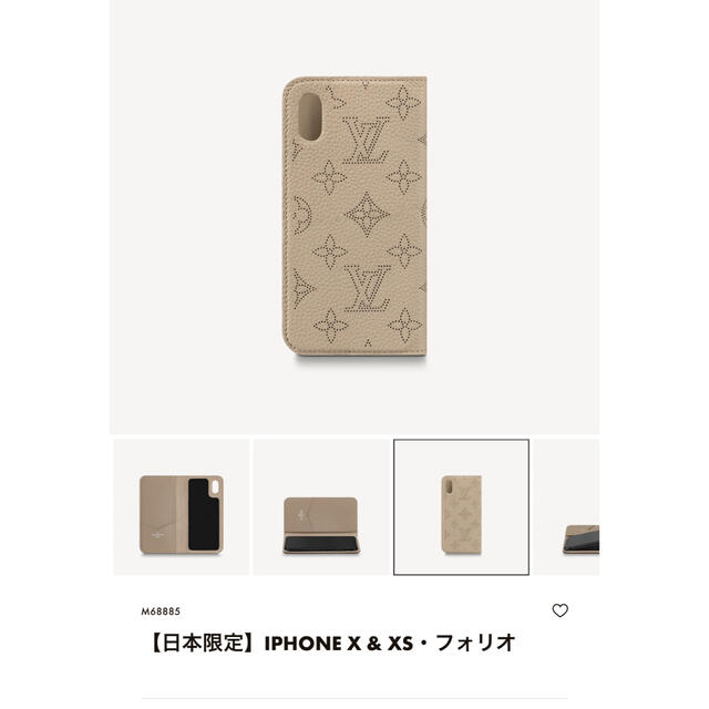 Louis Vuitton ルイヴィトン フォリオ マヒナiPhone X/XS