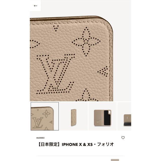 Louis Vuitton ルイヴィトン フォリオ マヒナiPhone X/XS