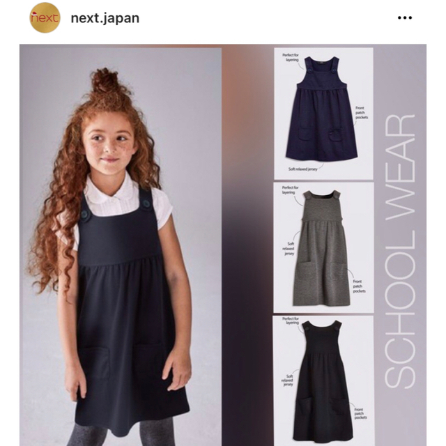 NEXT(ネクスト)のnext  ネイビー　ワンピース キッズ/ベビー/マタニティのキッズ服女の子用(90cm~)(ワンピース)の商品写真