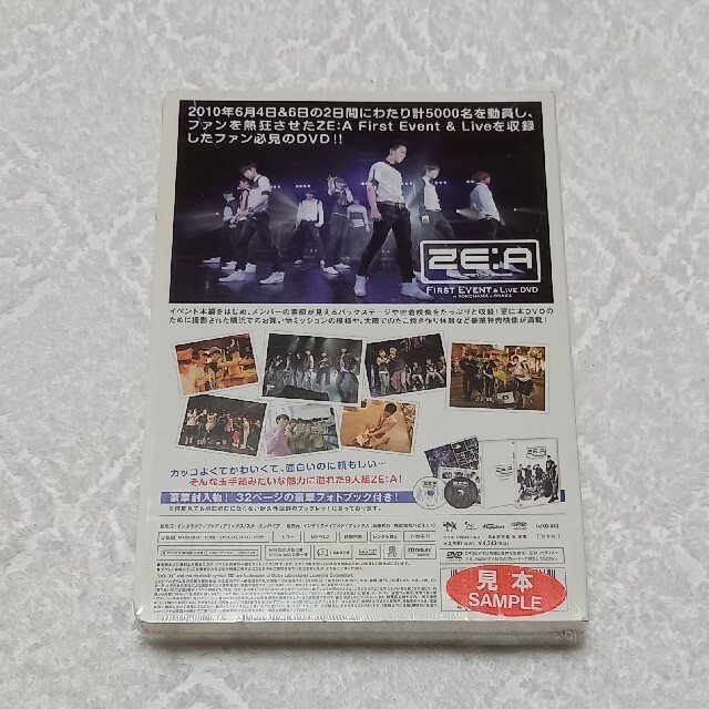 新品未開封】ZE:A ☆ First Event & Live DVD DVD/ブルーレイ 新品未開封】ZE:A ☆ First Event & Live DVD DVD/ブルーレイ