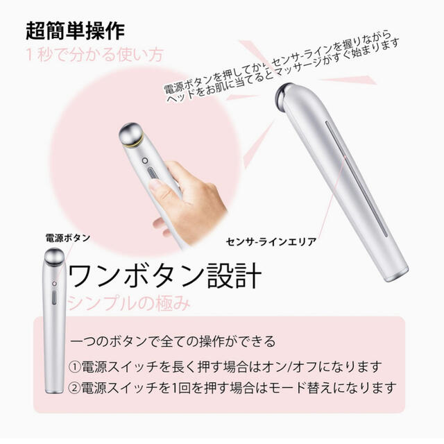値下げ!☆超音波美顔器☆ あまく 値下げ!☆超音波美顔器☆ あまく