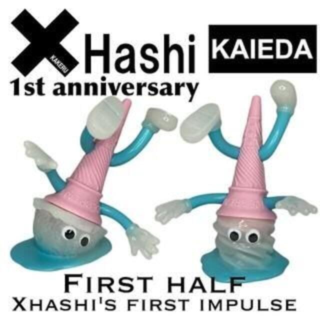 xhashi Dressed Cotton Dropped 2pac set セール開催中 エンタメ