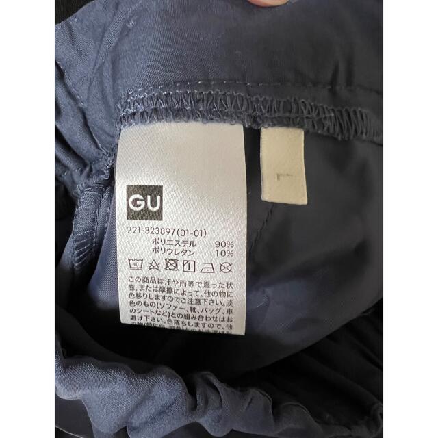 GU(ジーユー)のスラックス  ブルー青 レディースのパンツ(カジュアルパンツ)の商品写真
