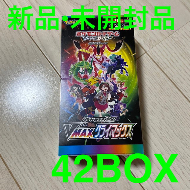 ポケモン - 【kurumazuki】VMAXクライマックス 42BOX