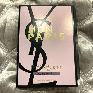 イヴサンローランボーテ(Yves Saint Laurent Beaute)のモンパリ オーデパルファム 1.2ml サンプル(その他)