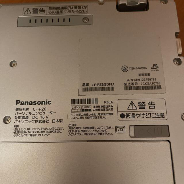 Panasonic cf-rz6 CF-RZ6GDFLC 専用