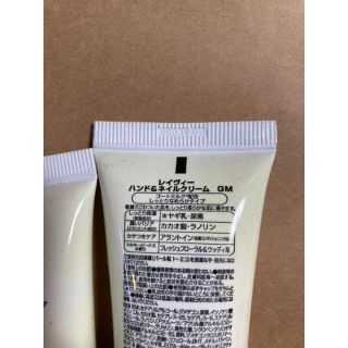 レイヴィー ハンド & ネイルクリーム 50g 5個セットの通販 by めぐみ's