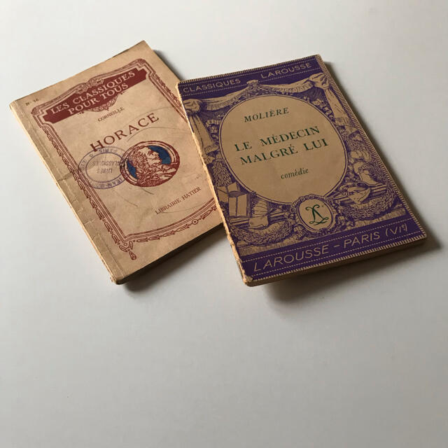 フランスヴィンテージビュバー LAROUSSE アルファベット26枚セット