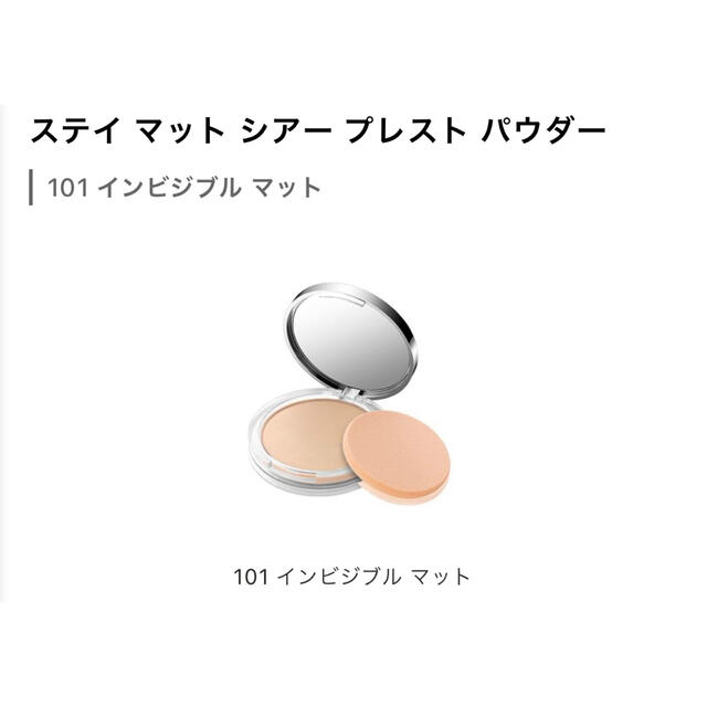 CLINIQUE(クリニーク)のクリニーク　プレスト　フェイスパウダー コスメ/美容のベースメイク/化粧品(フェイスパウダー)の商品写真