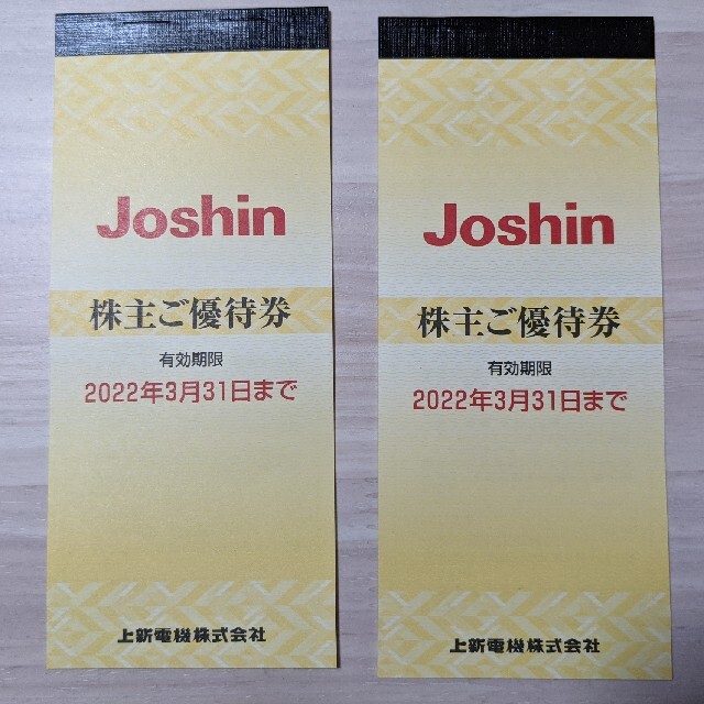 上新電機　株主優待　10000円分　最新 チケットの優待券/割引券(ショッピング)の商品写真