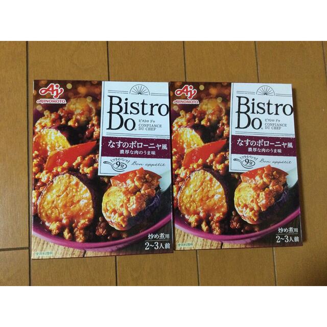 味の素(アジノモト)のBistro Do ２箱 食品/飲料/酒の食品(調味料)の商品写真