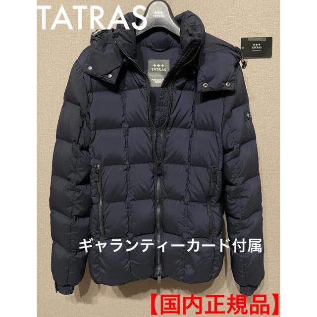 値下❗️TATRAS GESSO  タトラス ジェッソ ダウンジャケット