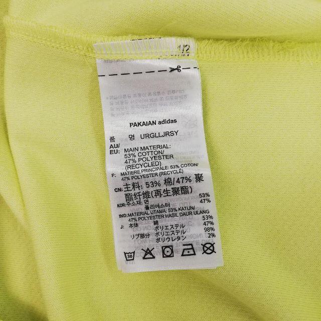 adidas(アディダス)のadidas アディダス ウルジェイジャージー メンズのトップス(ポロシャツ)の商品写真