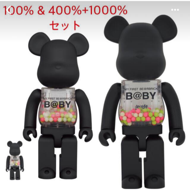 日本初の B@BY BE@RBRICK FIRST MY MATT 3体セット BLACK その他 ...