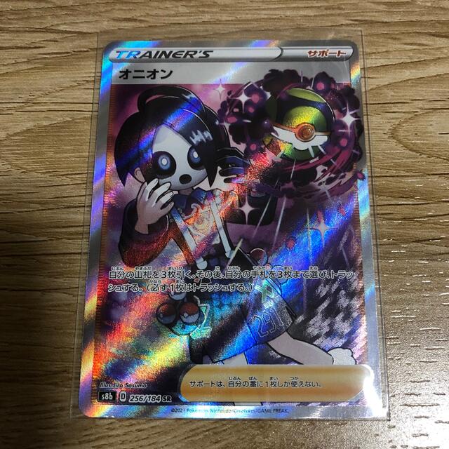 ポケモンカード【PSA10】オニオン SR VMAXクライマックス 世界92枚