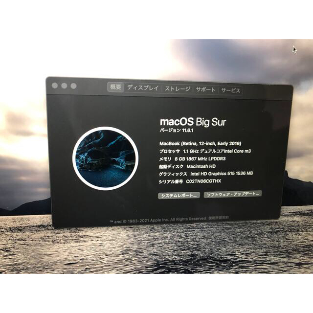 Mac (Apple)(マック)のAppleMacBook12インチEarly 2016(とても美品) スマホ/家電/カメラのPC/タブレット(ノートPC)の商品写真