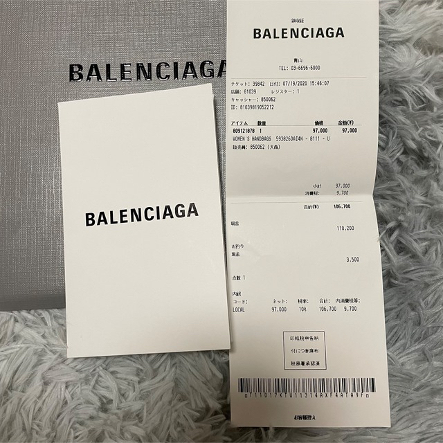 激安セール】 Balenciaga - バレンシアガ シルバーミニショルダー