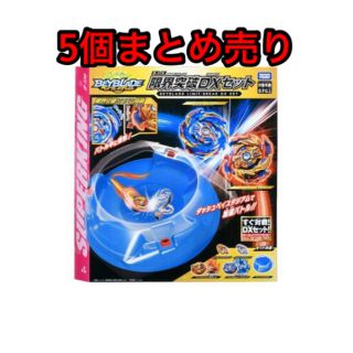 タカラトミー(Takara Tomy)のファースト様　専用(その他)