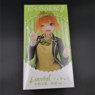 タイトー(TAITO)の【新品 未開封】五等分の花嫁 中野四葉 フィギュア(フィギュア)