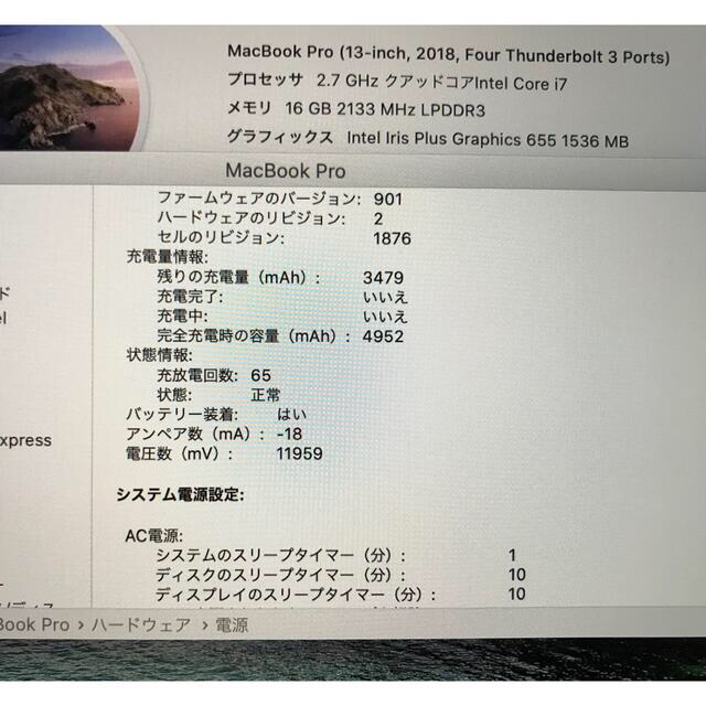 Macbook pro 2018 Apple care➕加入済み