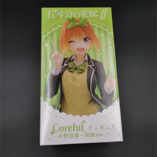 タイトー(TAITO)の【新品 未開封】五等分の花嫁 中野四葉 フィギュア(フィギュア)