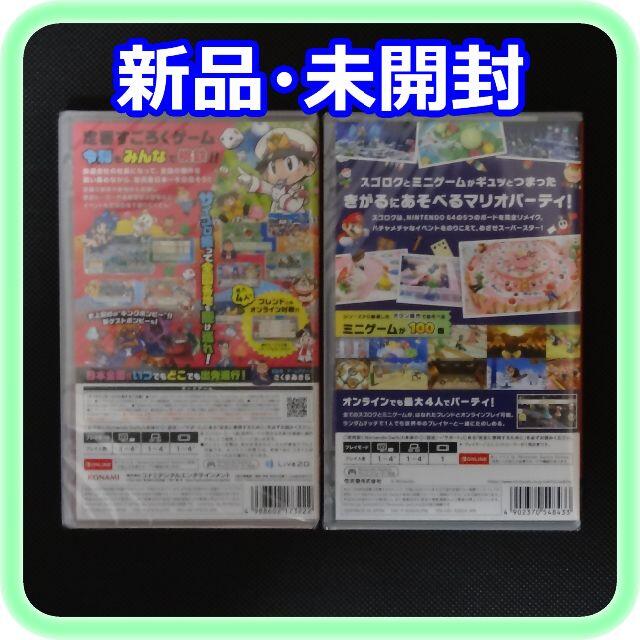 ホビー Nintendo マリオパーティ スーパースターズ ソフト2点セットの ...
