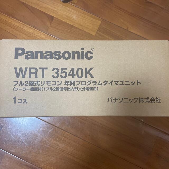 プログラムタイマー 新品未開封 | neper.edu.ec