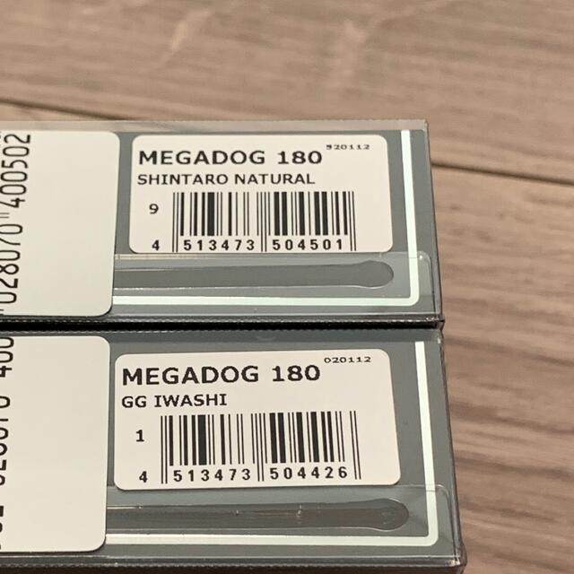 Megabass - メガドッグ 180 2個セットの通販 by お得中毒｜メガバスならラクマ