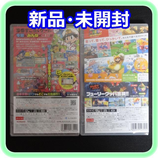 Nintendo Switch(ニンテンドースイッチ)の新品 未開封 桃太郎電鉄 スーパーマリオ 3Dワールド Switchソフト 2点 エンタメ/ホビーのゲームソフト/ゲーム機本体(家庭用ゲームソフト)の商品写真