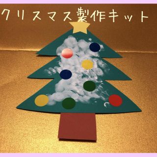 12ページ目 ハンドメイドクリスマス オーナメント 2 000点以上 ラクマ