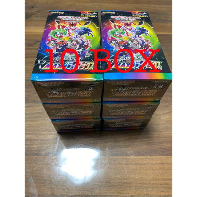 即発送】10BOX  Vマックス　クライマックス　ポケモンカード