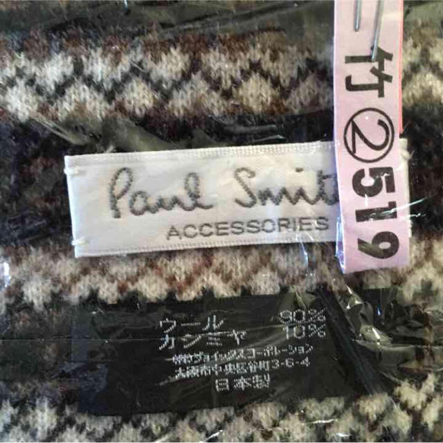 Paul Smith マフラー