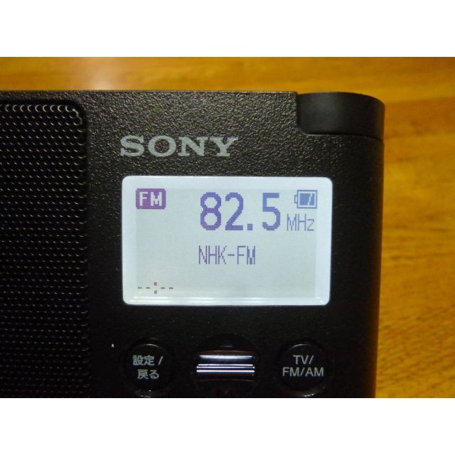 オーディオ機器 ポータブルプレーヤー SONY - SONY XDR-56TV ワンセグTV音声/FMワイド/AMラジオの通販 by 