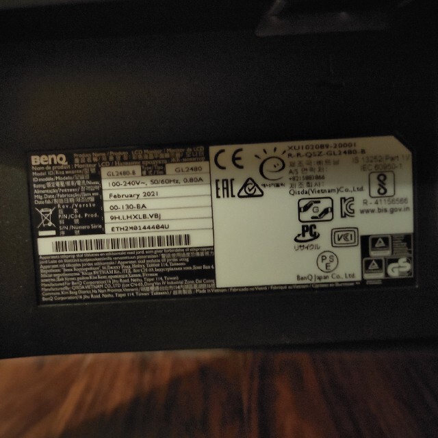 BENQ ゲーミングモニター GL2480 24インチ 75hz 1ms 2