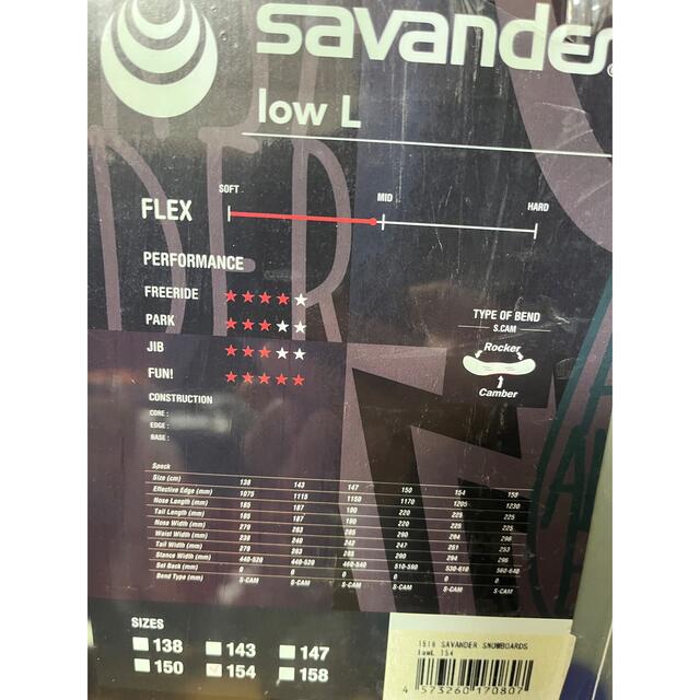 SAVANDER(サバンダー)のSAVANDER low-L 154cm スポーツ/アウトドアのスノーボード(ボード)の商品写真