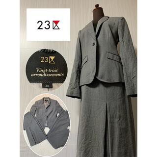 ニジュウサンク(23区)の23区　セットアップ　ジャケット　スカート　パンツスーツ(スーツ)