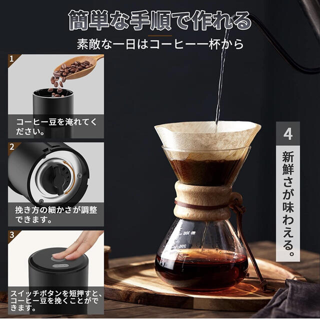 電動コーヒーミル コーヒーグラインダー ミルミキサー 粉末 コーヒー豆 ひき機