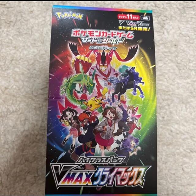 ポケモンカード　vmaxクライマックス　1box 10パック