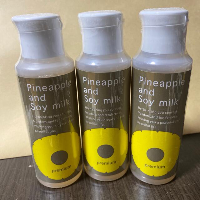 鈴木ハーブ研究所 パイナップル 豆乳ローションプレミアム